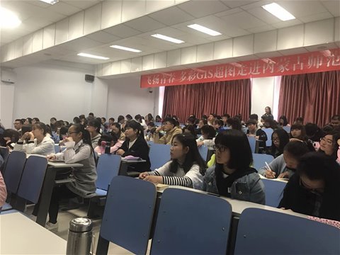超图走进师大，走进万象城awc官网登录入口